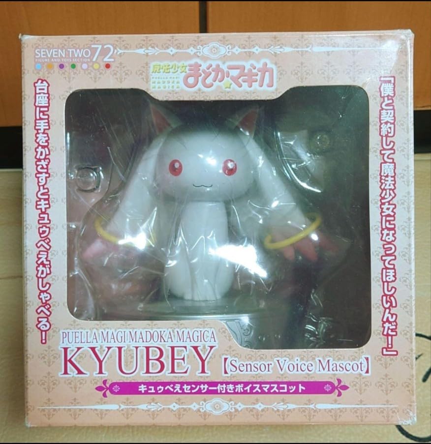 キュゥべえ センサー付きボイスマスコット 魔法少女まどかマギカ　まどマギ キュゥべえセンサー付きボイスマスコット